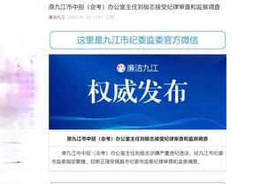 江南游戏官方网站截图0