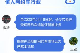 李轶楠评阿的江被罚：发言激昂政治水平颇高 但提到裁判尺度过大